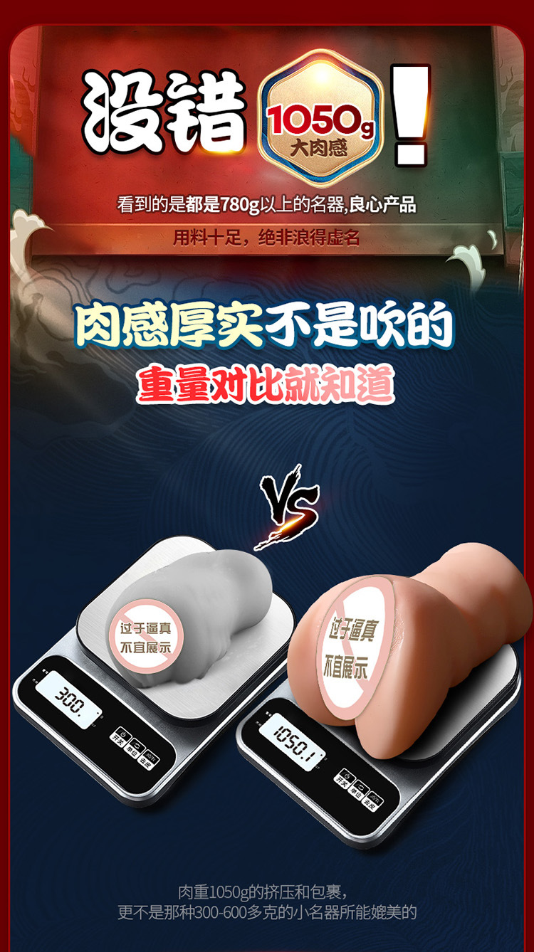 am dao gia co vong bop khit Jiuuy Quy vu 3D 12 - Âm đạo giả Jiuuy Quý Vũ 3D xoắn ốc có vòng bóp khít 1,1kg