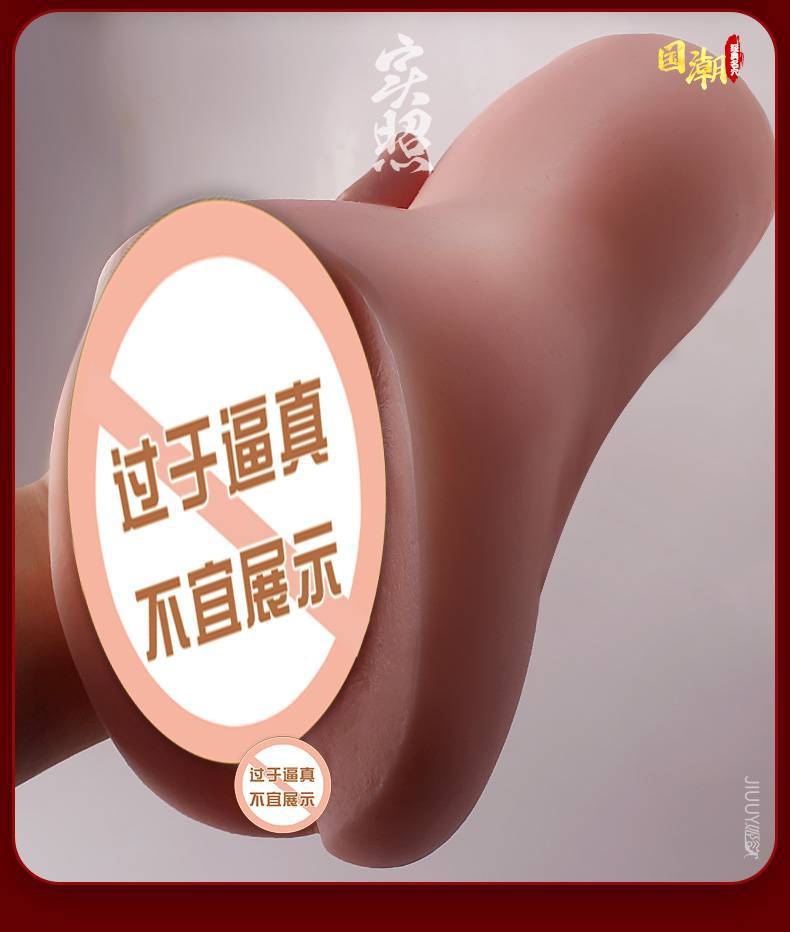am dao gia co vong bop khit Jiuuy Quy vu 3D 18 - Âm đạo giả Jiuuy Quý Vũ 3D xoắn ốc có vòng bóp khít 1,1kg