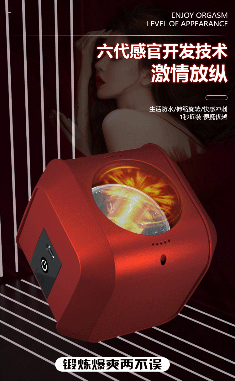coc thu dam HOTBOY Magic Cube Red 1 - Cốc thủ dâm HOTBOY Magic Cube Red thiết kế độc đáo Thụt xoay. coc thu dam HOTBOY Magic Cube Red 1 - Cốc thủ dâm HOTBOY Magic Cube Red thiết kế độc đáo Thụt xoay.