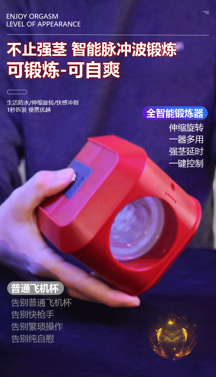 coc thu dam HOTBOY Magic Cube Red 5 - Cốc thủ dâm HOTBOY Magic Cube Red thiết kế độc đáo Thụt xoay. coc thu dam HOTBOY Magic Cube Red 5 - Cốc thủ dâm HOTBOY Magic Cube Red thiết kế độc đáo Thụt xoay.