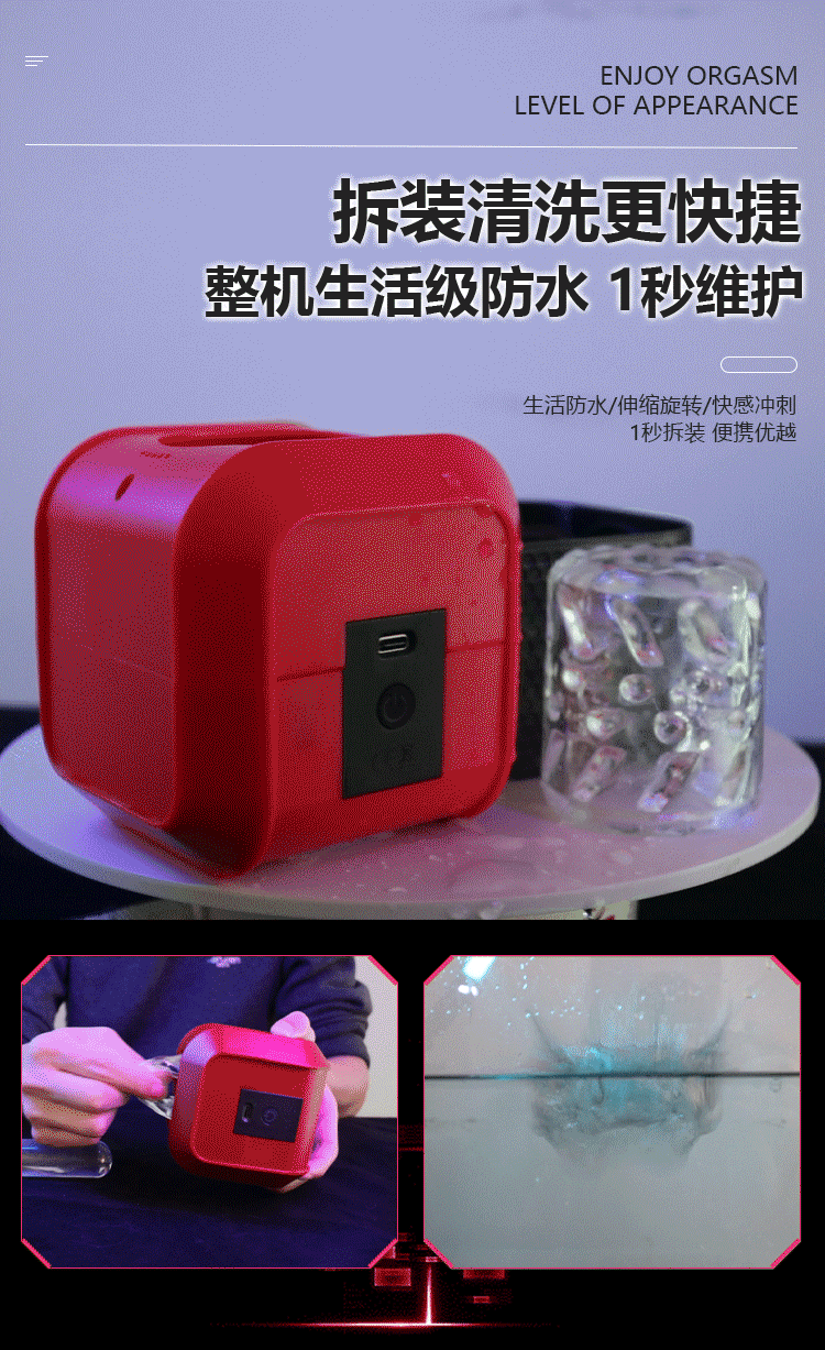 coc thu dam HOTBOY Magic Cube Red 7 - Cốc thủ dâm HOTBOY Magic Cube Red thiết kế độc đáo Thụt xoay. coc thu dam HOTBOY Magic Cube Red 7 - Cốc thủ dâm HOTBOY Magic Cube Red thiết kế độc đáo Thụt xoay.