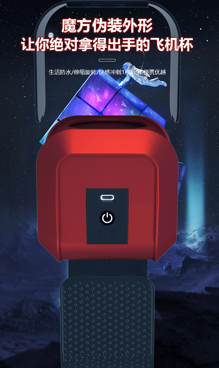 coc thu dam HOTBOY Magic Cube Red 9 - Cốc thủ dâm HOTBOY Magic Cube Red thiết kế độc đáo Thụt xoay. coc thu dam HOTBOY Magic Cube Red 9 - Cốc thủ dâm HOTBOY Magic Cube Red thiết kế độc đáo Thụt xoay.