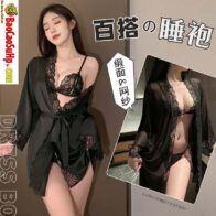 Bo do ngu ren satin va ao choang tam goi cam Mizzzee ZY6171 12 196x196 - Lưỡi rung Mizzzee Red Zahra 10 chế độ mềm mại giá rẻ