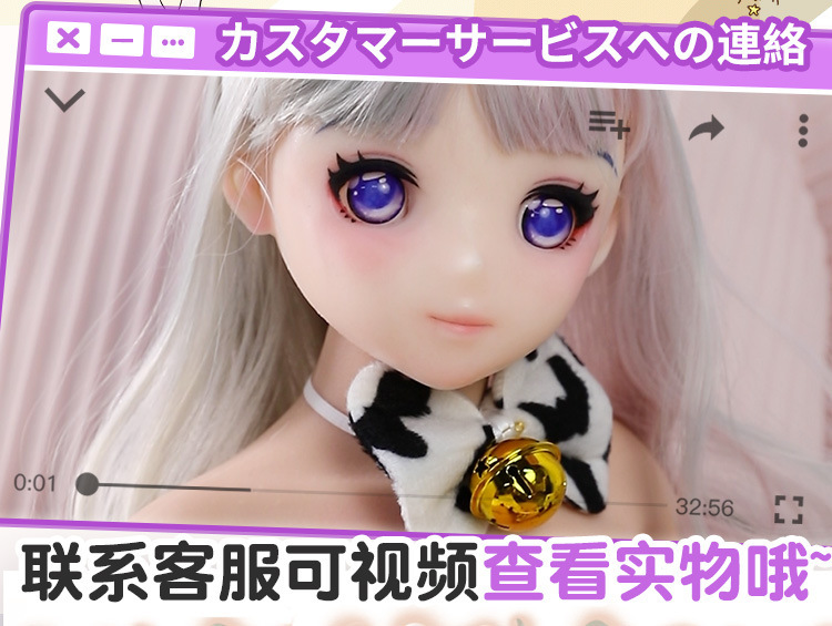 bup be tinh duc Full Chibi Anime Hasuko 65cm 10 - Búp bê tình dục Full Chibi Anime Hasuko trong sáng thuần khiết Full Silicone 65cm