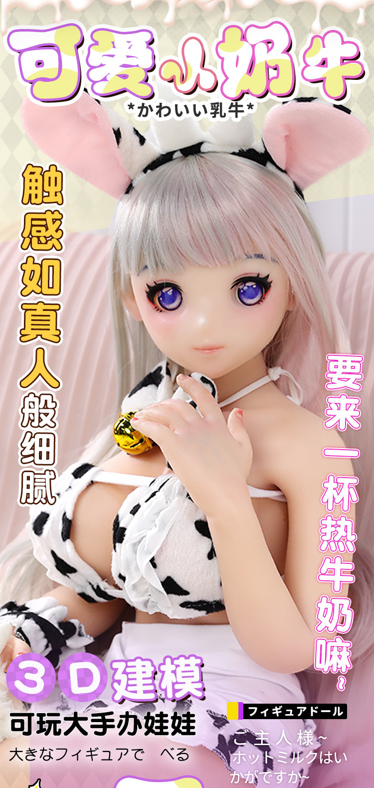 bup be tinh duc Full Chibi Anime Hasuko 65cm 11 - Búp bê tình dục Full Chibi Anime Hasuko trong sáng thuần khiết Full Silicone 65cm