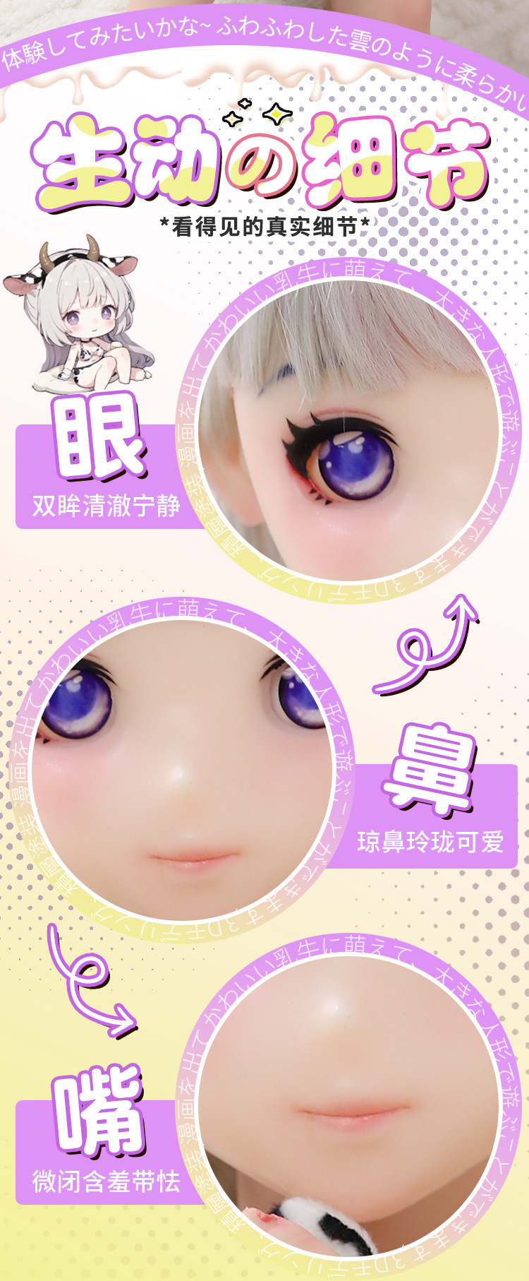 bup be tinh duc Full Chibi Anime Hasuko 65cm 14 - Búp bê tình dục Full Chibi Anime Hasuko trong sáng thuần khiết Full Silicone 65cm