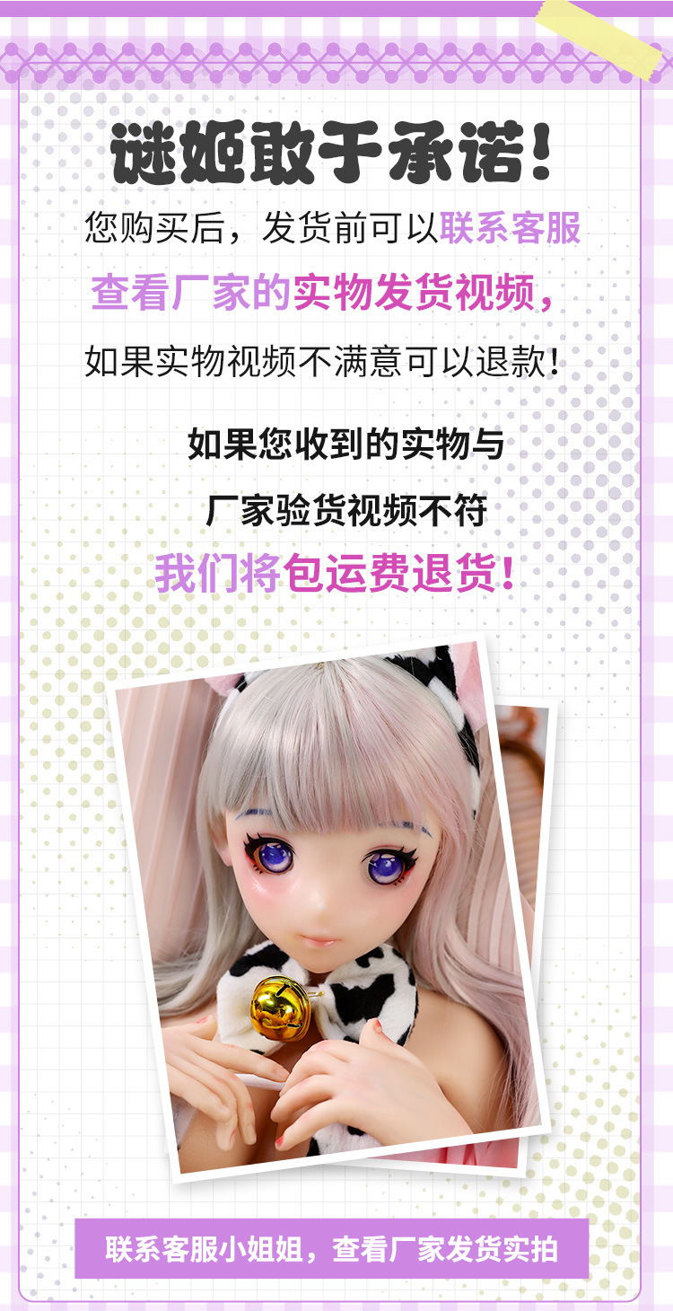 bup be tinh duc Full Chibi Anime Hasuko 65cm 16 - Búp bê tình dục Full Chibi Anime Hasuko trong sáng thuần khiết Full Silicone 65cm