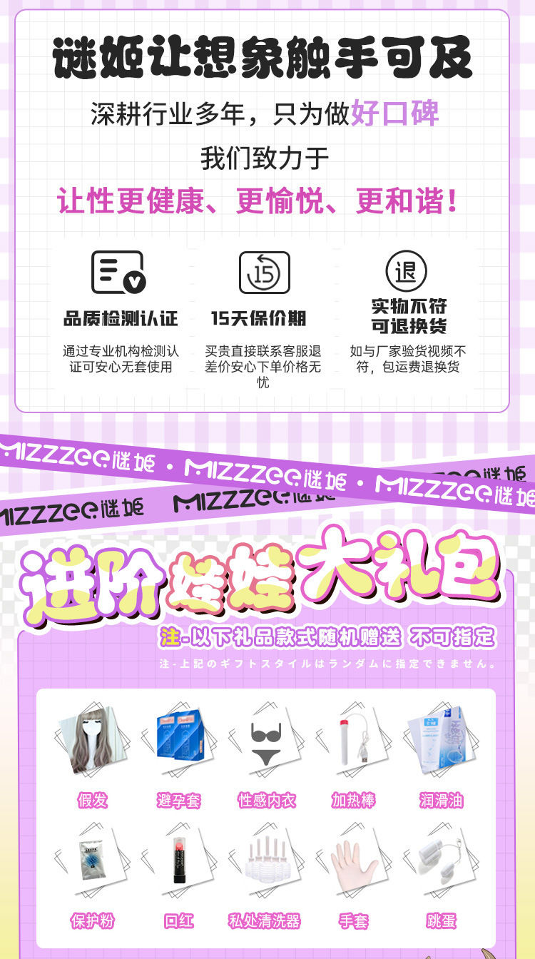 bup be tinh duc Full Chibi Anime Hasuko 65cm 17 - Búp bê tình dục Full Chibi Anime Hasuko trong sáng thuần khiết Full Silicone 65cm