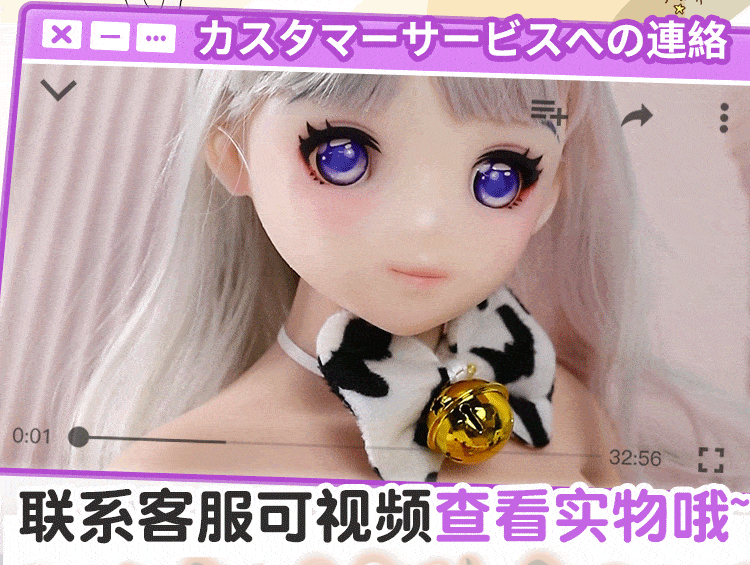bup be tinh duc Full Chibi Anime Hasuko 65cm 9 - Búp bê tình dục Full Chibi Anime Hasuko trong sáng thuần khiết Full Silicone 65cm