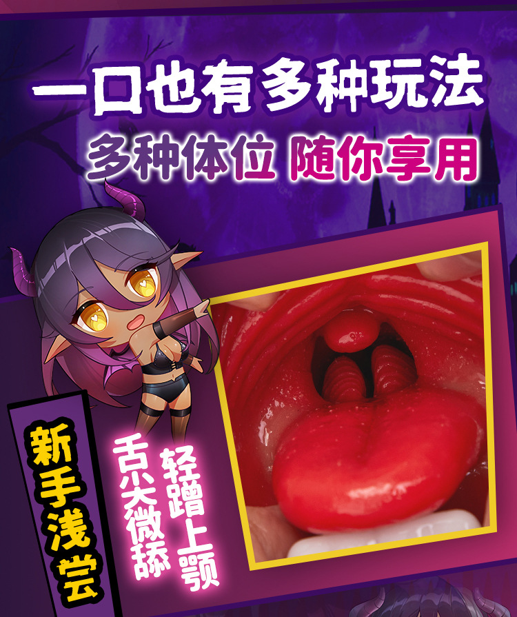 mieng gia Black COC Scubus Liti 18 - Miệng giả Black COC Scubus Liti nguyên khối cầm tay có vòng xiết 790g mieng gia Black COC Scubus Liti 18 - Miệng giả Black COC Scubus Liti nguyên khối cầm tay có vòng xiết 790g