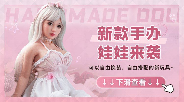 Bup be tinh duc Full Anime Mini Hanae 1 - Búp bê tình dục Full Anime Mini Hanae cô công chúa nhỏ Silicone (Oder) 80cm Bup be tinh duc Full Anime Mini Hanae 1 - Búp bê tình dục Full Anime Mini Hanae cô công chúa nhỏ Silicone (Oder) 80cm