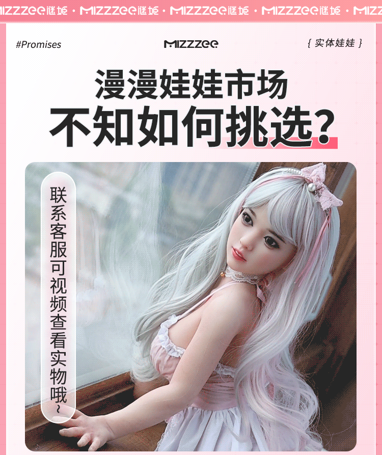 Bup be tinh duc Full Anime Mini Hanae 2 - Búp bê tình dục Full Anime Mini Hanae cô công chúa nhỏ Silicone (Oder) 80cm Bup be tinh duc Full Anime Mini Hanae 2 - Búp bê tình dục Full Anime Mini Hanae cô công chúa nhỏ Silicone (Oder) 80cm
