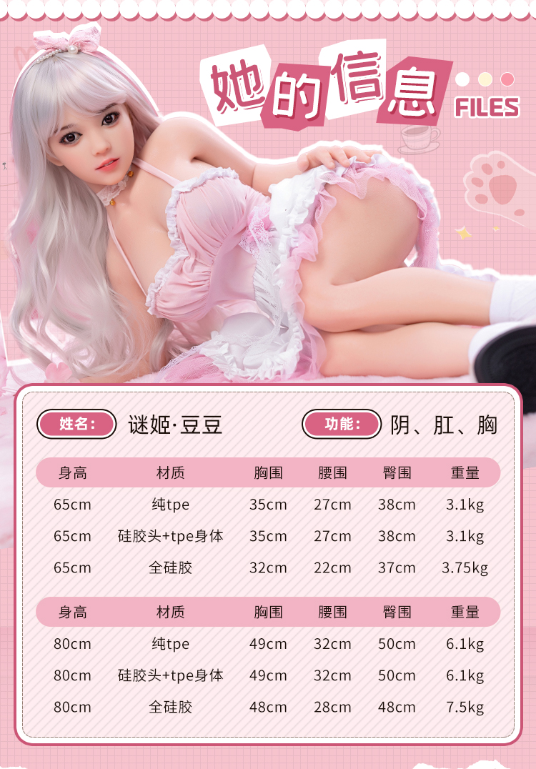 Bup be tinh duc Full Anime Mini Hanae 9 - Búp bê tình dục Full Anime Mini Hanae cô công chúa nhỏ Silicone (Oder) 80cm Bup be tinh duc Full Anime Mini Hanae 9 - Búp bê tình dục Full Anime Mini Hanae cô công chúa nhỏ Silicone (Oder) 80cm