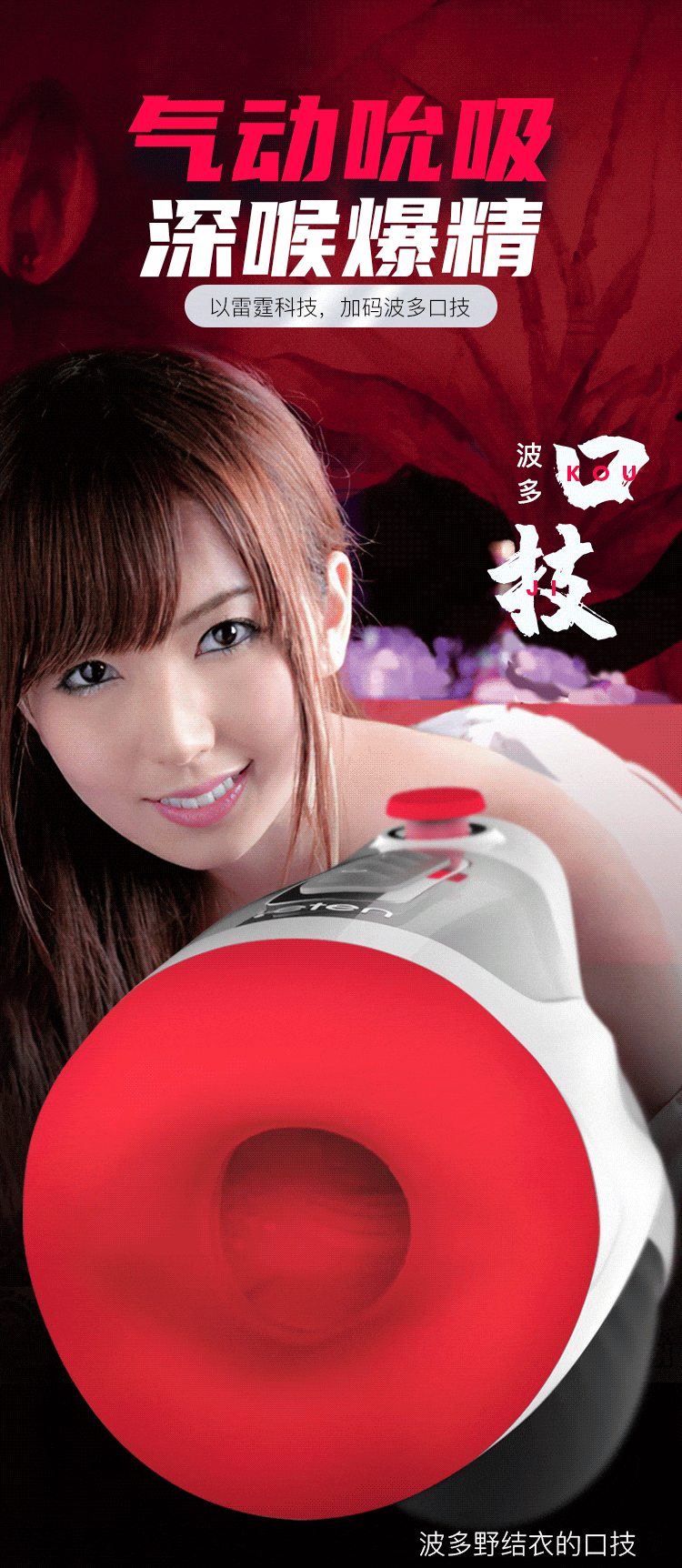 Coc thu dam tu dong Leten ThunderBlast Oral Stroker Hut rung 7 - Cốc Thủ Dâm Tự Động Leten ThunderBlast Oral Stroker | Hút - Rung - Âm Thanh Yui Hatano Coc thu dam tu dong Leten ThunderBlast Oral Stroker Hut rung 7 - Cốc Thủ Dâm Tự Động Leten ThunderBlast Oral Stroker | Hút - Rung - Âm Thanh Yui Hatano