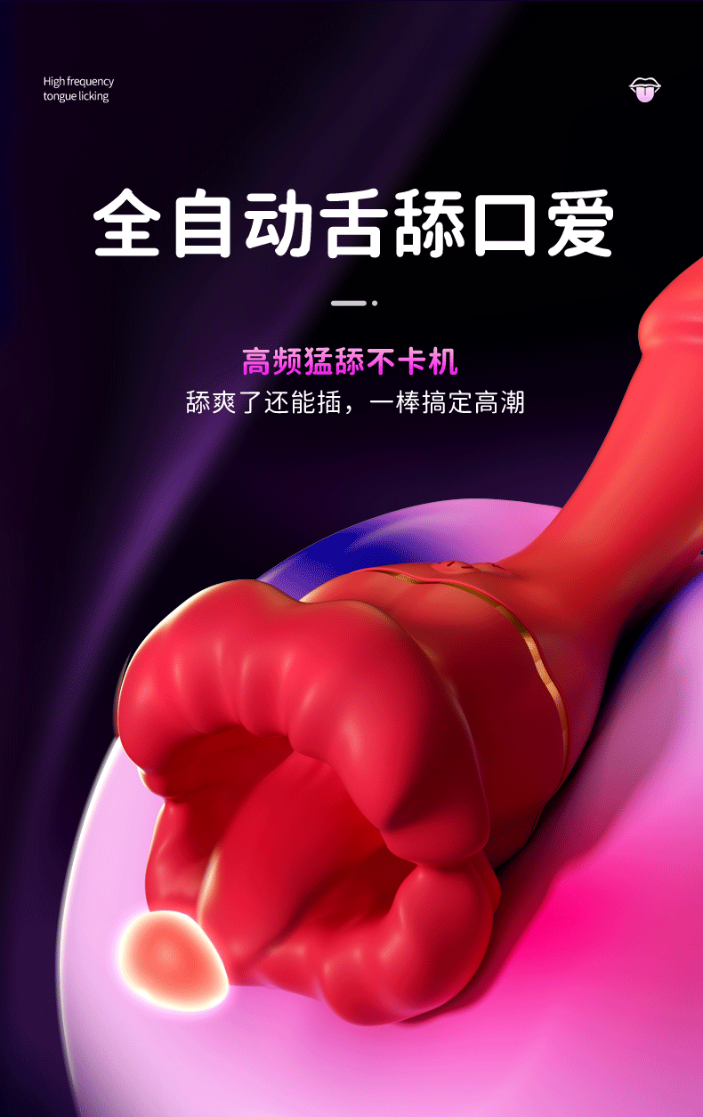 Duong vat gia va luoi rung Inferno Kiss Tongue Vibrator 2in1 9 - Dương vật giả và lưỡi rung Inferno Kiss Tongue Vibrator 2in1 Duong vat gia va luoi rung Inferno Kiss Tongue Vibrator 2in1 9 - Dương vật giả và lưỡi rung Inferno Kiss Tongue Vibrator 2in1