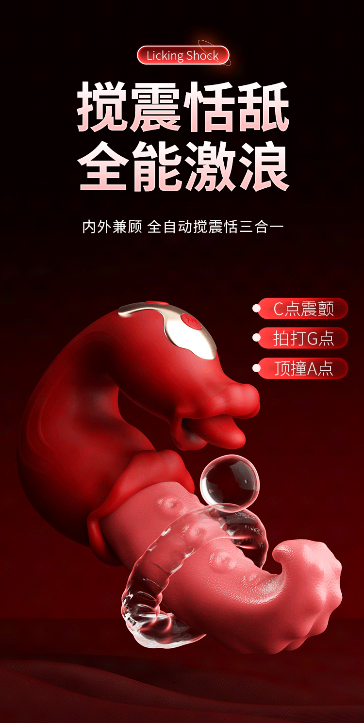 GT Luoi liem xoan rung 2 dau Mizzzee Tongue Tide Bordeaux 1 - Lưỡi liếm xoắn rung 2 đầu Mizzzee Tongue Tide Bordeaux rung liếm mạnh mẽ