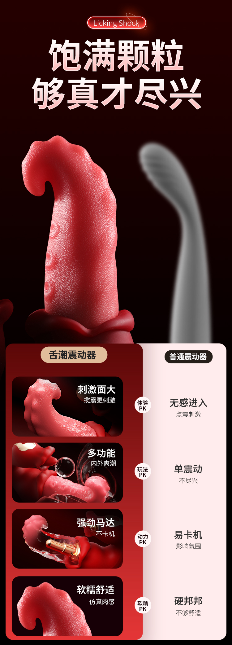 GT Luoi liem xoan rung 2 dau Mizzzee Tongue Tide Bordeaux 10 - Lưỡi liếm xoắn rung 2 đầu Mizzzee Tongue Tide Bordeaux rung liếm mạnh mẽ