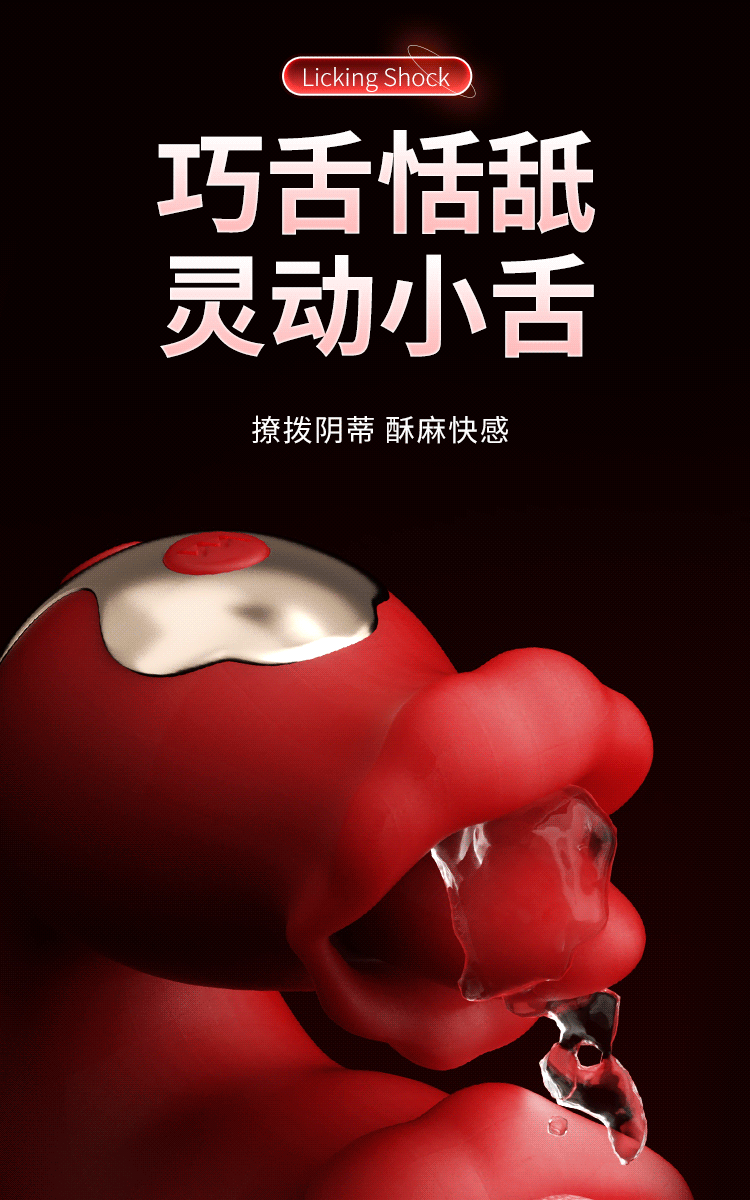 GT Luoi liem xoan rung 2 dau Mizzzee Tongue Tide Bordeaux 11 - Lưỡi liếm xoắn rung 2 đầu Mizzzee Tongue Tide Bordeaux rung liếm mạnh mẽ