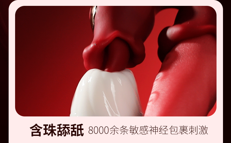 GT Luoi liem xoan rung 2 dau Mizzzee Tongue Tide Bordeaux 12 - Lưỡi liếm xoắn rung 2 đầu Mizzzee Tongue Tide Bordeaux rung liếm mạnh mẽ