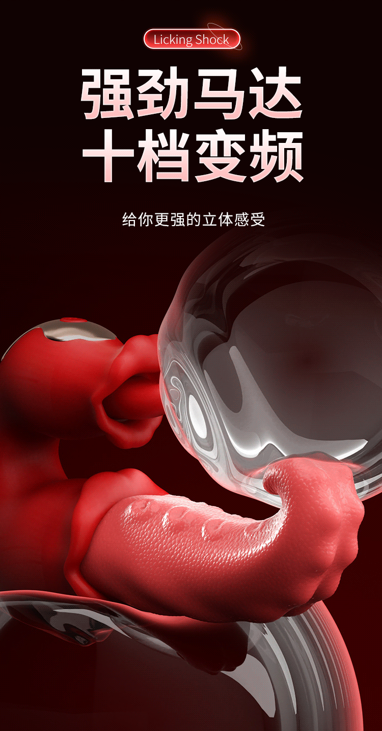 GT Luoi liem xoan rung 2 dau Mizzzee Tongue Tide Bordeaux 14 - Lưỡi liếm xoắn rung 2 đầu Mizzzee Tongue Tide Bordeaux rung liếm mạnh mẽ