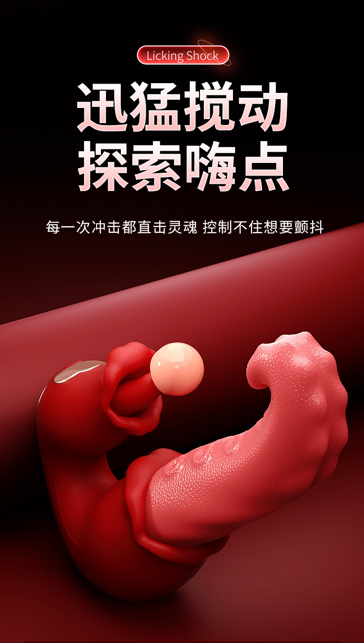 GT Luoi liem xoan rung 2 dau Mizzzee Tongue Tide Bordeaux 6 - Lưỡi liếm xoắn rung 2 đầu Mizzzee Tongue Tide Bordeaux rung liếm mạnh mẽ