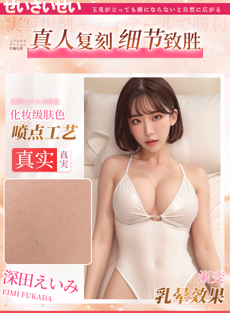 GT nguc silicone Mizzzee Princess Impression Tokyo No Fukada Eimi 3 - Ngực silicone đồ sộ Mizzzee Princess Impression Tokyo No Fukada Eimi 6kg GT nguc silicone Mizzzee Princess Impression Tokyo No Fukada Eimi 3 - Ngực silicone đồ sộ Mizzzee Princess Impression Tokyo No Fukada Eimi 6kg