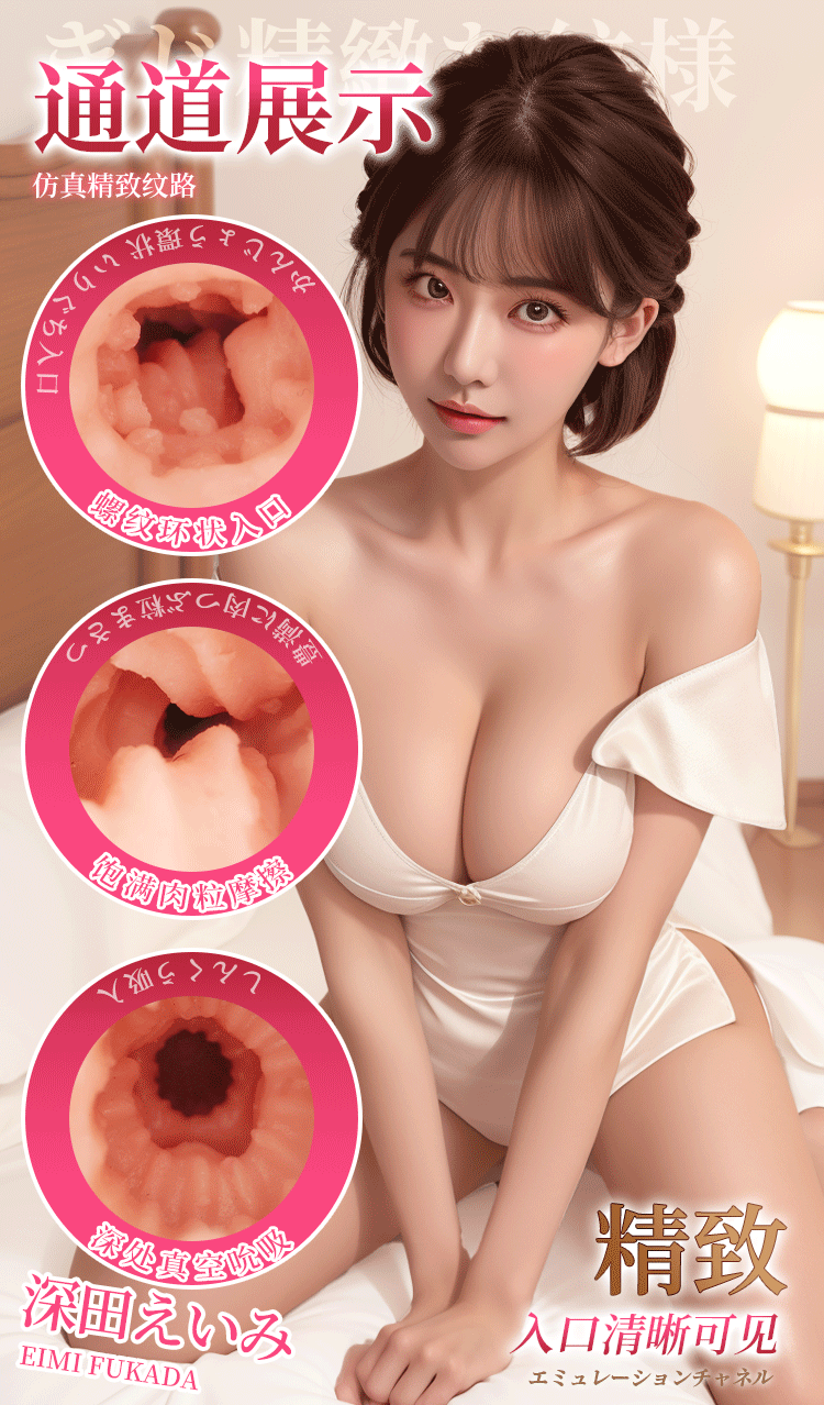 GT nguc silicone Mizzzee Princess Impression Tokyo No Fukada Eimi 5 - Ngực silicone đồ sộ Mizzzee Princess Impression Tokyo No Fukada Eimi 6kg GT nguc silicone Mizzzee Princess Impression Tokyo No Fukada Eimi 5 - Ngực silicone đồ sộ Mizzzee Princess Impression Tokyo No Fukada Eimi 6kg