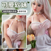 anh bia Bup be tinh duc Full Anime Mini Hanae co cong chua nho Silicone 1 196x196 - Vòng đeo dương vật 2 động cơ rung Baile Prettylove MASTER RING 12 chế độ