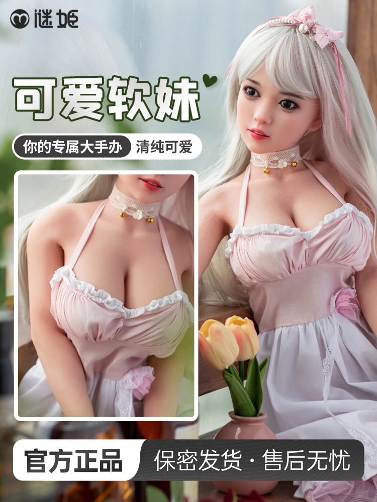 anh bia Bup be tinh duc Full Anime Mini Hanae co cong chua nho Silicone 1 - Búp bê tình dục Full Anime Mini Hanae cô công chúa nhỏ Silicone (Oder) 80cm anh bia Bup be tinh duc Full Anime Mini Hanae co cong chua nho Silicone 1 - Búp bê tình dục Full Anime Mini Hanae cô công chúa nhỏ Silicone (Oder) 80cm
