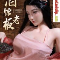 anh bia Bup be tinh duc Full Silicone Uyen Du 4 196x196 - Búp bê tình dục Full Silicone Uyển Dư vẻ đẹp cổ trang đằm thắm 1m58 (Oder)