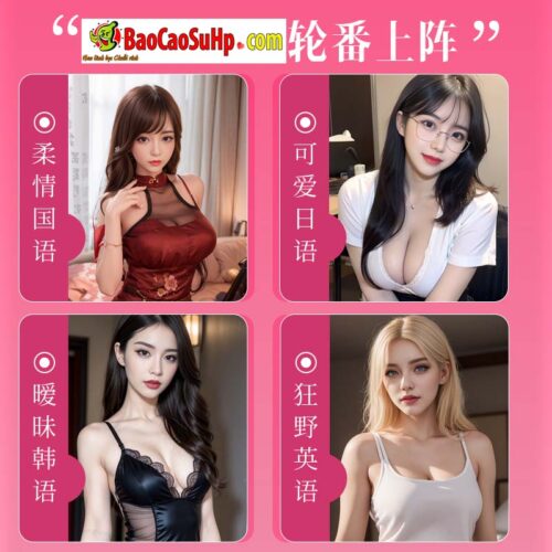 anh bia Chan dai Mizzzee da san chan thuc Grainne rung hut 78CM 4 - Chân dài nguyên khối Mizzzee da sần chân thực Grainne rung hút 78CM