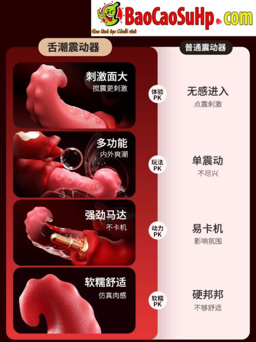 anh bia Luoi liem xoan rung 2 dau Mizzzee Tongue Tide Bordeaux 4 - Lưỡi liếm xoắn rung 2 đầu Mizzzee Tongue Tide Bordeaux rung liếm mạnh mẽ