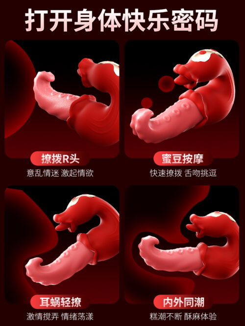 anh bia Luoi liem xoan rung 2 dau Mizzzee Tongue Tide Bordeaux 6 - Lưỡi liếm xoắn rung 2 đầu Mizzzee Tongue Tide Bordeaux rung liếm mạnh mẽ