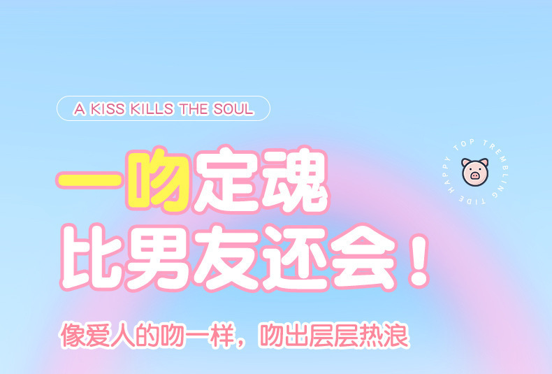 lon liem PIG 2in1 Ver 2 update 12 - Lợn liếm Pig Love Ver 2 Update Hút liếm 2in1 silicone mềm mại chống nước lon liem PIG 2in1 Ver 2 update 12 - Lợn liếm Pig Love Ver 2 Update Hút liếm 2in1 silicone mềm mại chống nước
