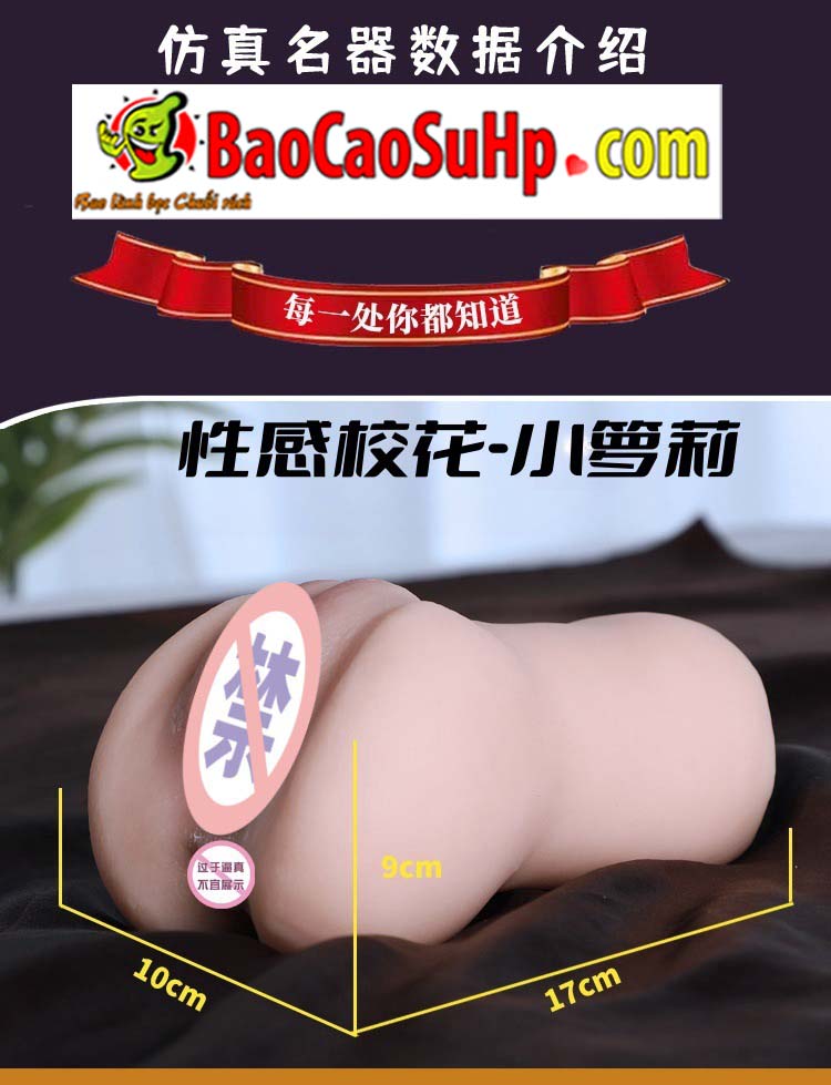 Am dao gia Sexy School Flower Little Loli 16 - Âm đạo giả làm nóng Graphene "Sexy School Flower - Little Loli" 790g