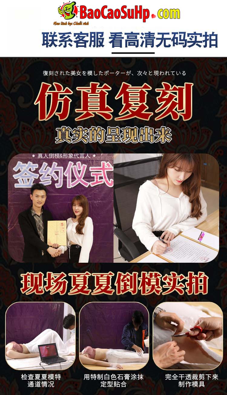 Am dao gia Sexy School Flower Little Loli 7 - Âm đạo giả làm nóng Graphene "Sexy School Flower - Little Loli" 790g