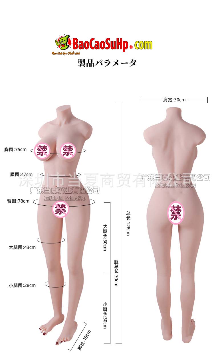 Bup be tinh duc ban than Toy Hear Scarlett 8 - Búp bê tình dục bán thân ToysHeart Scarlett 1m28cm Tuyệt Tác Đường Cong, Trải Nghiệm Chân Thật Đỉnh Cao Bup be tinh duc ban than Toy Hear Scarlett 8 - Búp bê tình dục bán thân ToysHeart Scarlett 1m28cm Tuyệt Tác Đường Cong, Trải Nghiệm Chân Thật Đỉnh Cao
