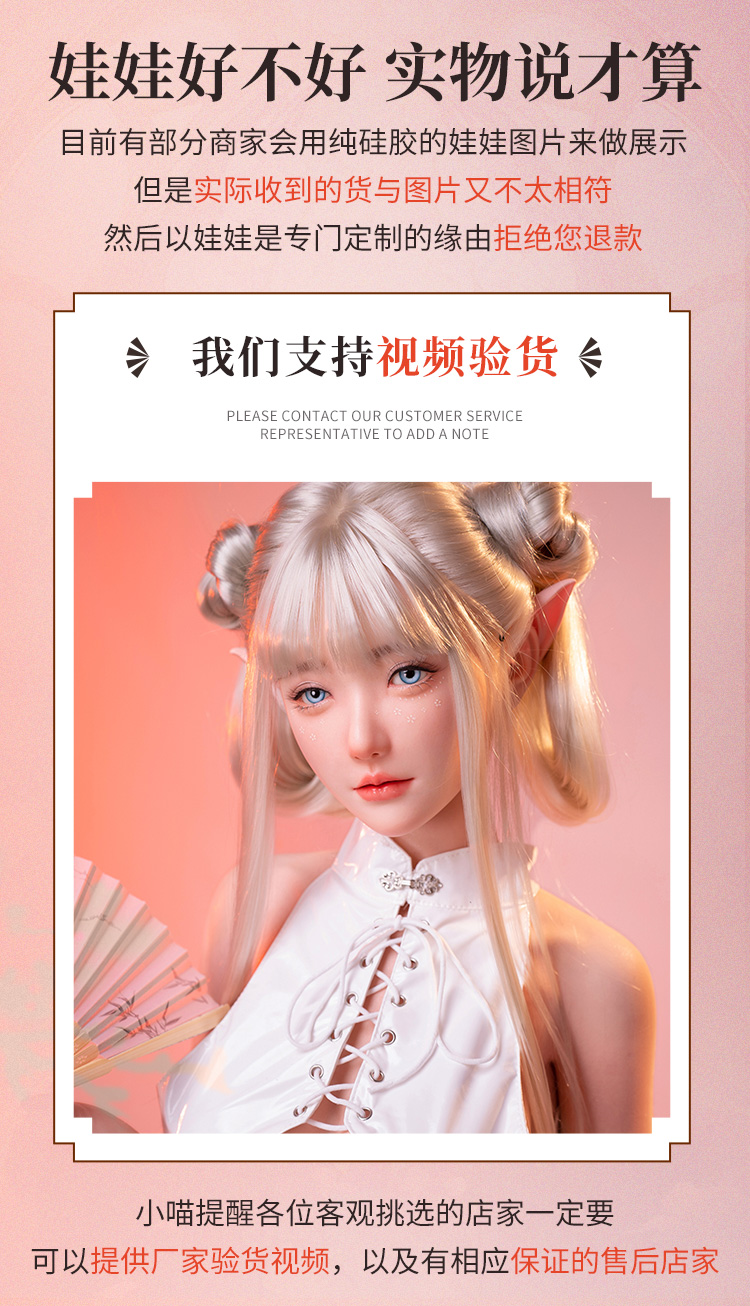 Bup be tinh duc tien nu ELF Arwen xinh dep thanh thien 1 - Búp Bê Tình Dục Tiên Nữ ELF Arwen Vẻ Đẹp Thánh Thiện & Công Nghệ Đỉnh Cao