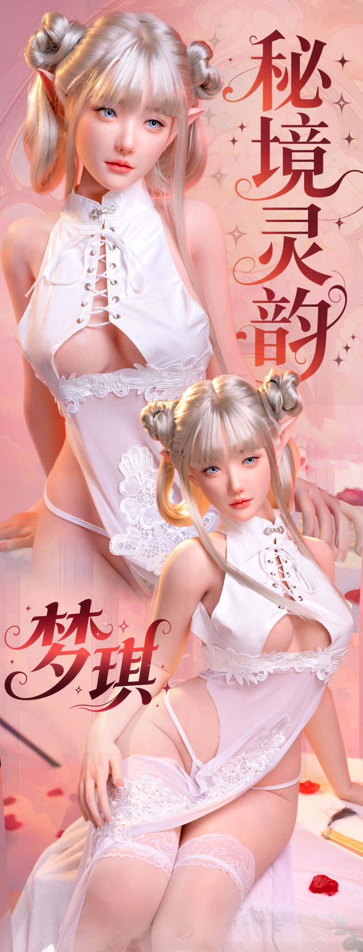 Bup be tinh duc tien nu ELF Arwen xinh dep thanh thien 4 - Búp Bê Tình Dục Tiên Nữ ELF Arwen Vẻ Đẹp Thánh Thiện & Công Nghệ Đỉnh Cao