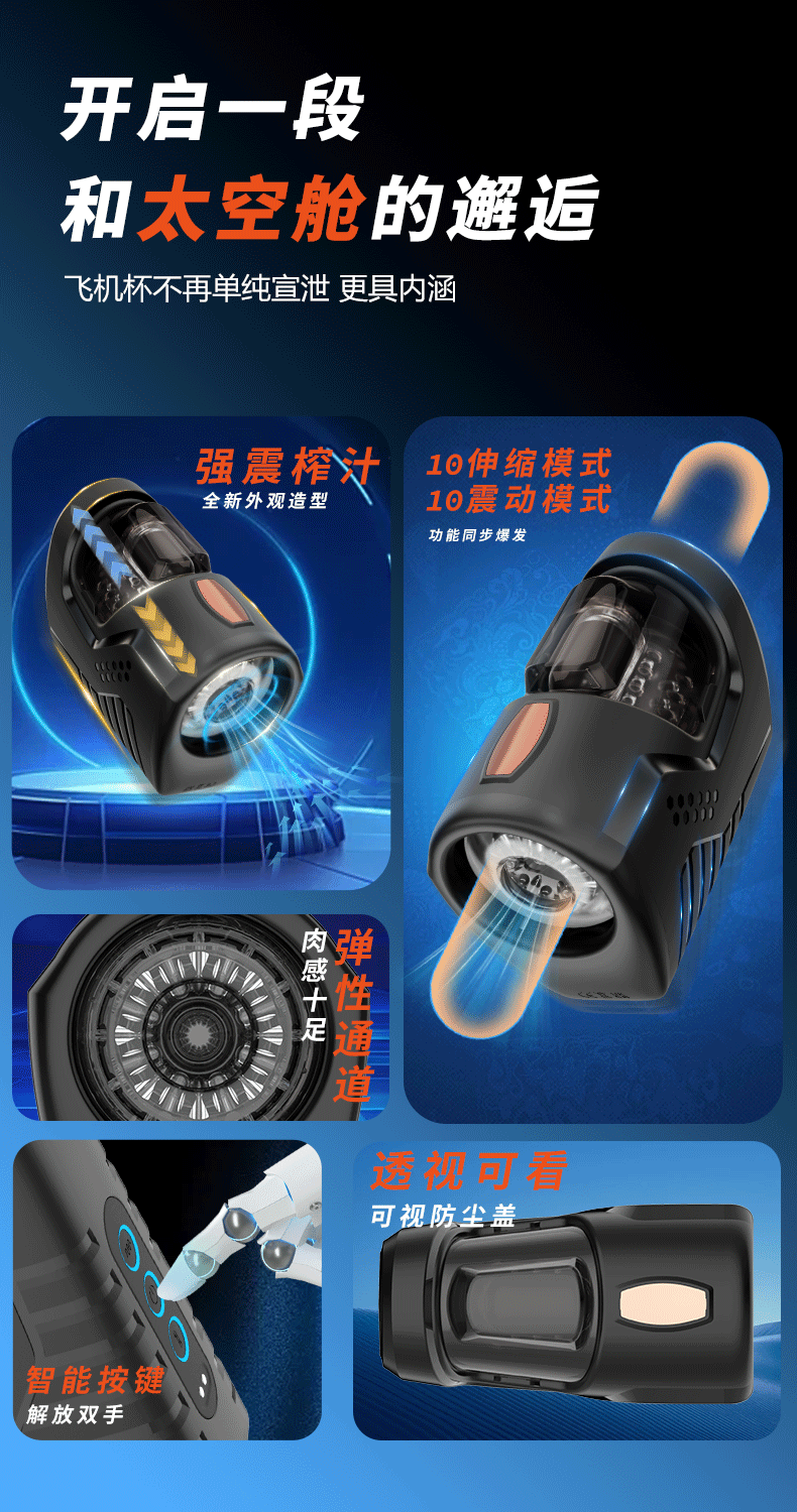 Coc thu dam Black QiaRan International Space thut hut 10 - Cốc thủ dâm Black QiaRan International Space thụt hút New
