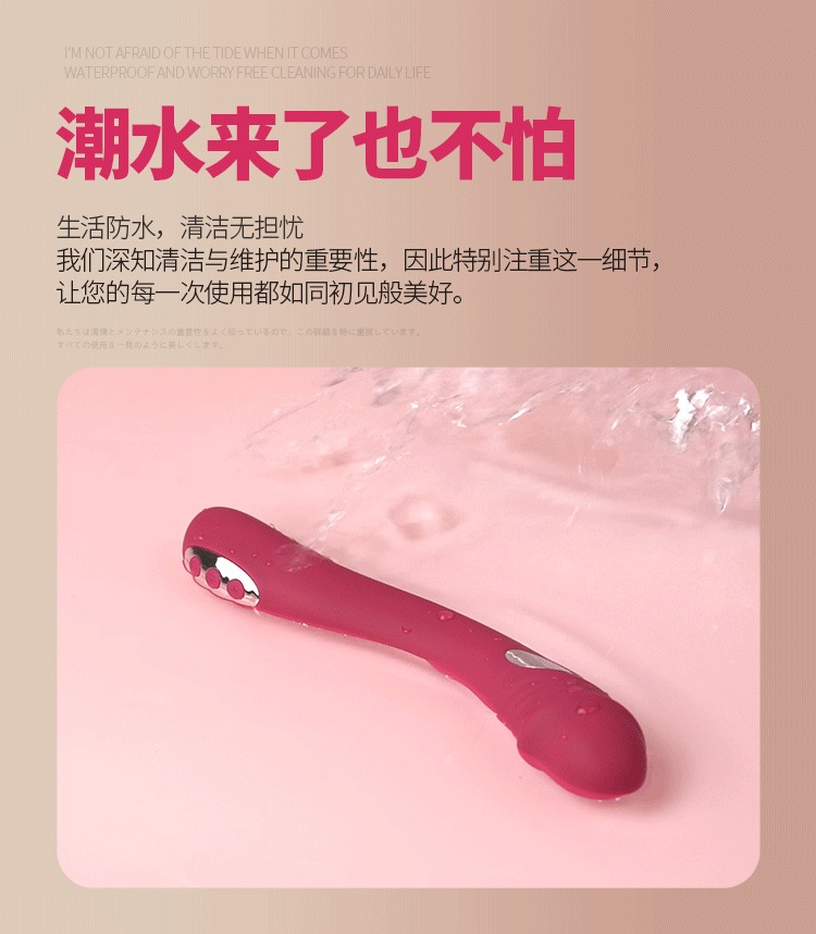 Duong vat gia cam tay Jiuuy Jiela G sport manh 23 - Dương vật giả cầm tay Jiuuy Jiela G sport rung mạnh giật điện kèm phát nhiệt