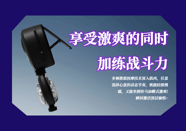 May tap luyen tu suong cho cau be 2in1 Swing Wagger 13 - Máy tập luyện tự sướng cho cậu bé 2in1 Swing Wagger May tap luyen tu suong cho cau be 2in1 Swing Wagger 13 - Máy tập luyện tự sướng cho cậu bé 2in1 Swing Wagger