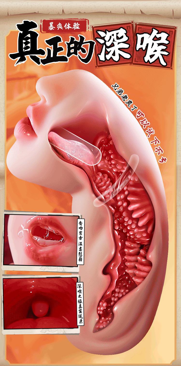 Mieng gia Jiuuy Tam Di mem mai co vong khit 3D Full phu kien 12 - Miệng giả nguyên khối Jiuuy Tâm Di mềm mại có vòng khít 3D Full phụ kiện