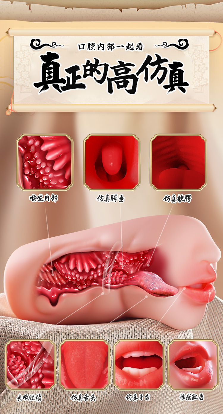 Mieng gia Jiuuy Tam Di mem mai co vong khit 3D Full phu kien 13 - Miệng giả nguyên khối Jiuuy Tâm Di mềm mại có vòng khít 3D Full phụ kiện