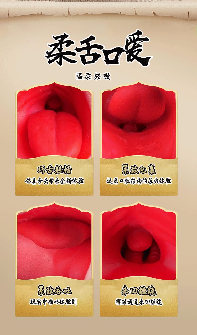 Mieng gia Jiuuy Tam Di mem mai co vong khit 3D Full phu kien 14 - Miệng giả nguyên khối Jiuuy Tâm Di mềm mại có vòng khít 3D Full phụ kiện