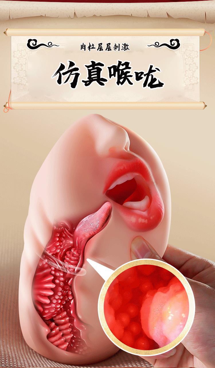 Mieng gia Jiuuy Tam Di mem mai co vong khit 3D Full phu kien 16 - Miệng giả nguyên khối Jiuuy Tâm Di mềm mại có vòng khít 3D Full phụ kiện