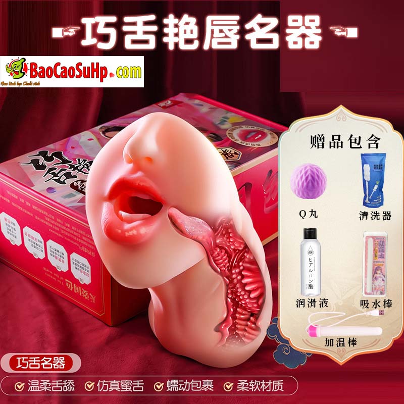 Mieng gia Jiuuy Tam Di mem mai co vong khit 3D Full phu kien 6 - Miệng giả nguyên khối Jiuuy Tâm Di mềm mại có vòng khít 3D Full phụ kiện