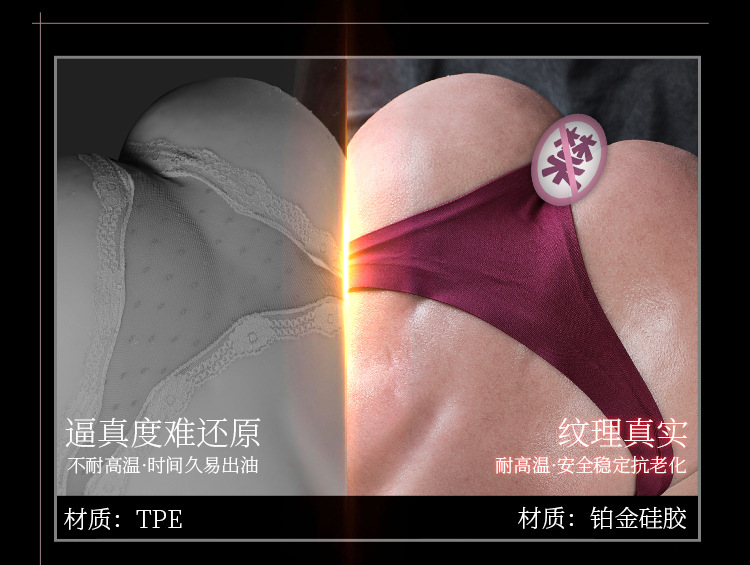 Mong gia nguyen khoi Full Sophia silicone co bop 11 - Mông giả nguyên khối Full Sophia silicone động cơ hút co bóp phát nhiệt 6kg Mong gia nguyen khoi Full Sophia silicone co bop 11 - Mông giả nguyên khối Full Sophia silicone động cơ hút co bóp phát nhiệt 6kg