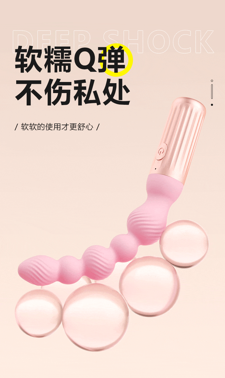 Thut hau mon rung 2in1 Desire beads 13 - Thụt hậu môn rung 2in1 Desire beads hạt tròn mềm rung mạnh mẽ