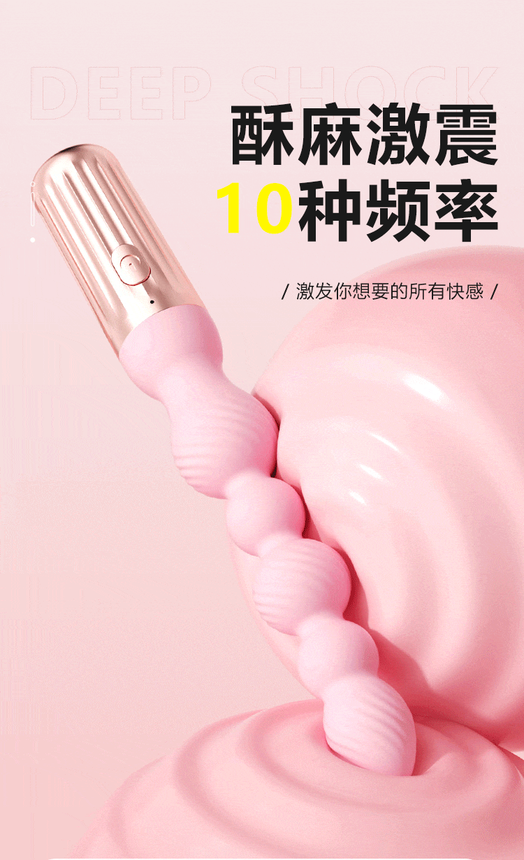 Thut hau mon rung 2in1 Desire beads 4 - Thụt hậu môn rung 2in1 Desire beads hạt tròn mềm rung mạnh mẽ